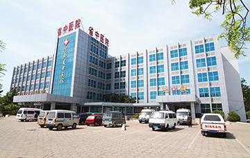 广发体育网页版登录入口,广发（中国）第二附属医院